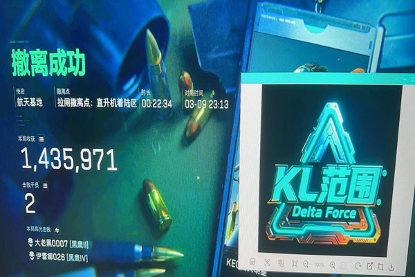 地狱犬宝盒v4.6.1