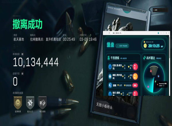 极光魔盒495build635